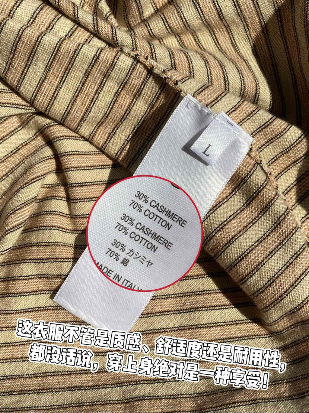 Beiges Langarmshirt mit feinem Streifenmuster – Herren