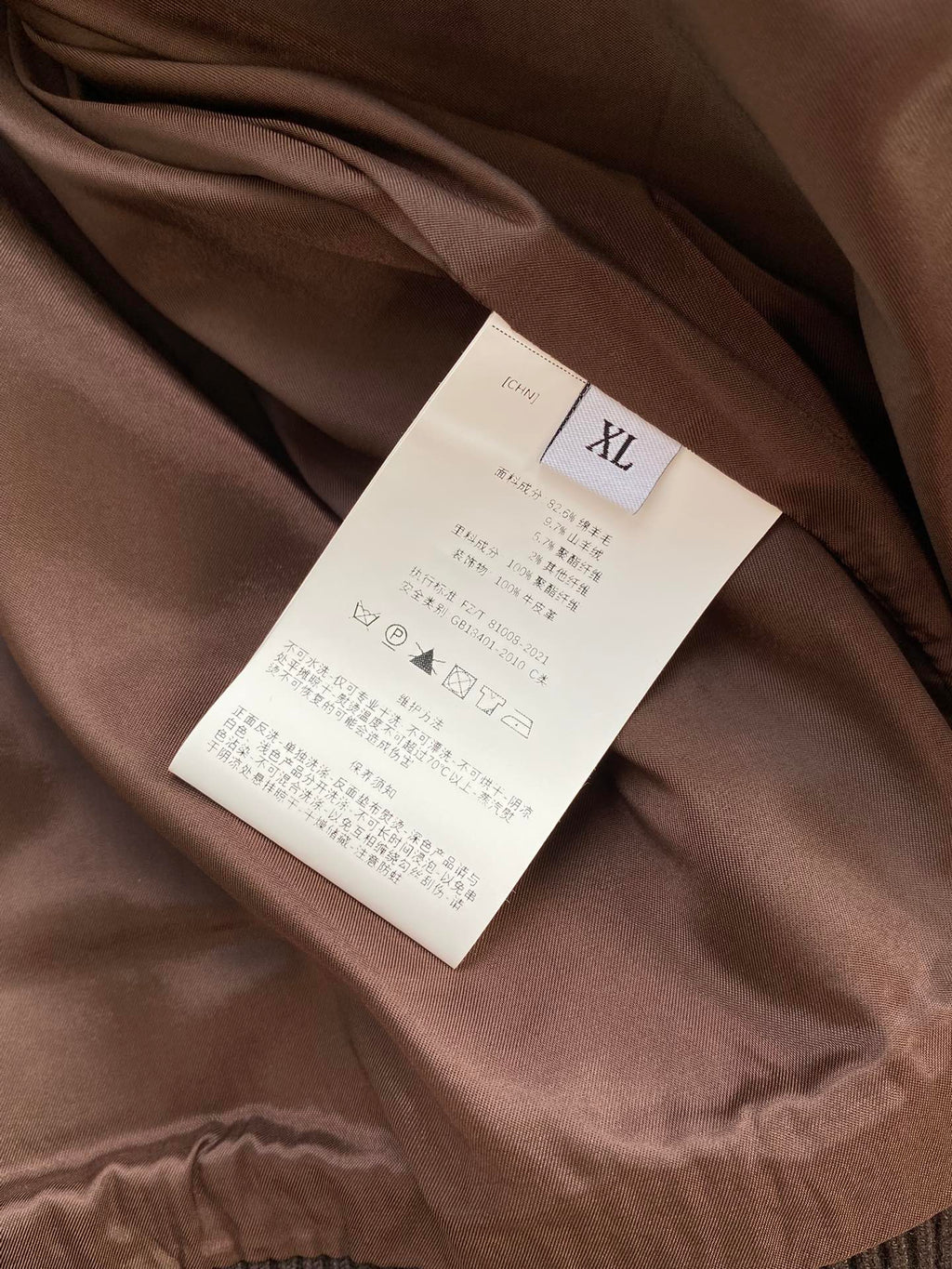 Berluti Braune Bomberjacke mit Lederkragen Luxus-Look & Zeitlose Modernität