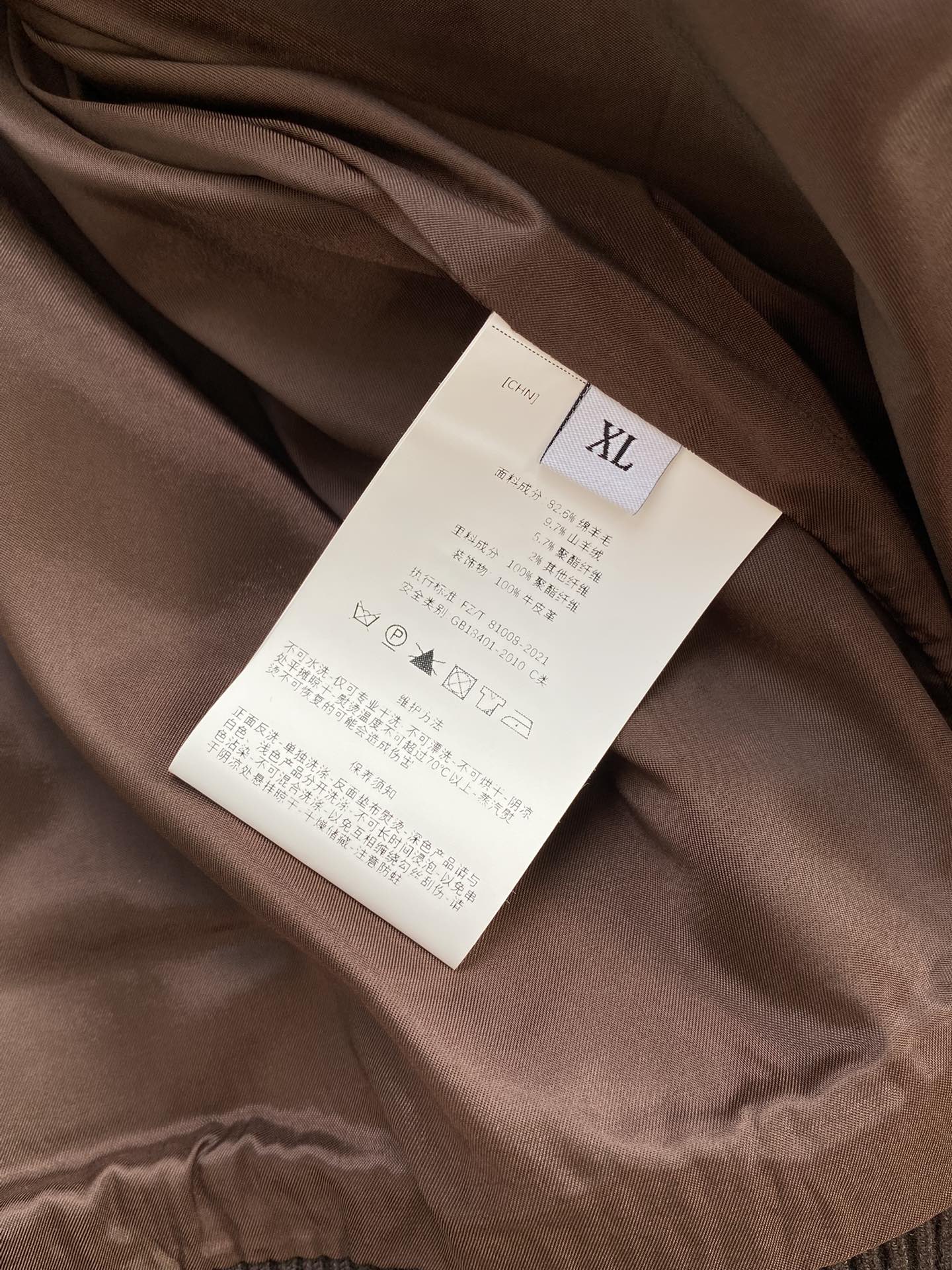 Berluti Braune Bomberjacke mit Lederkragen Luxus-Look & Zeitlose Modernität