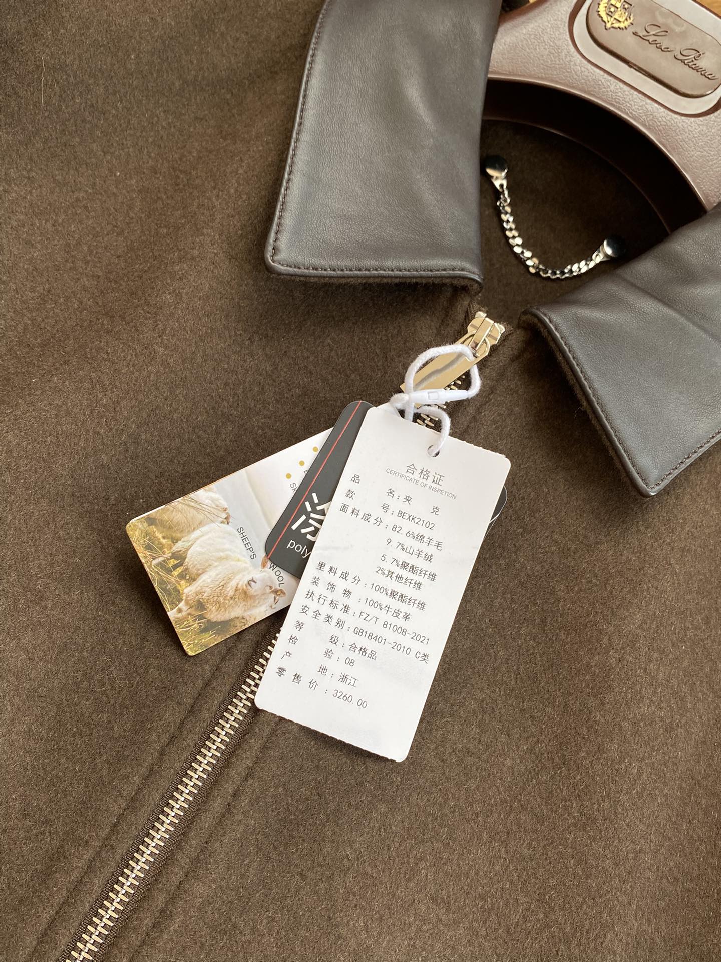 Berluti Braune Bomberjacke mit Lederkragen Luxus-Look & Zeitlose Modernität