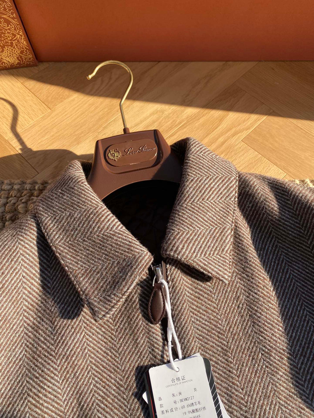 Berluti Braune Fischgrät-Bomberjacke Klassische Eleganz & Moderner Komfort