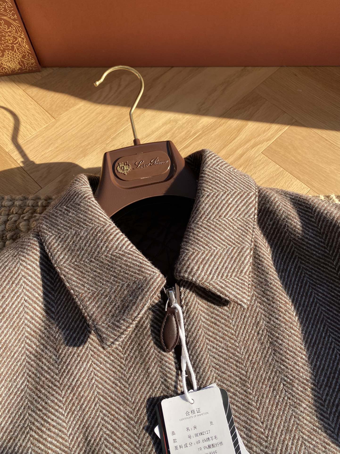 Berluti Braune Fischgrät-Bomberjacke Klassische Eleganz & Moderner Komfort