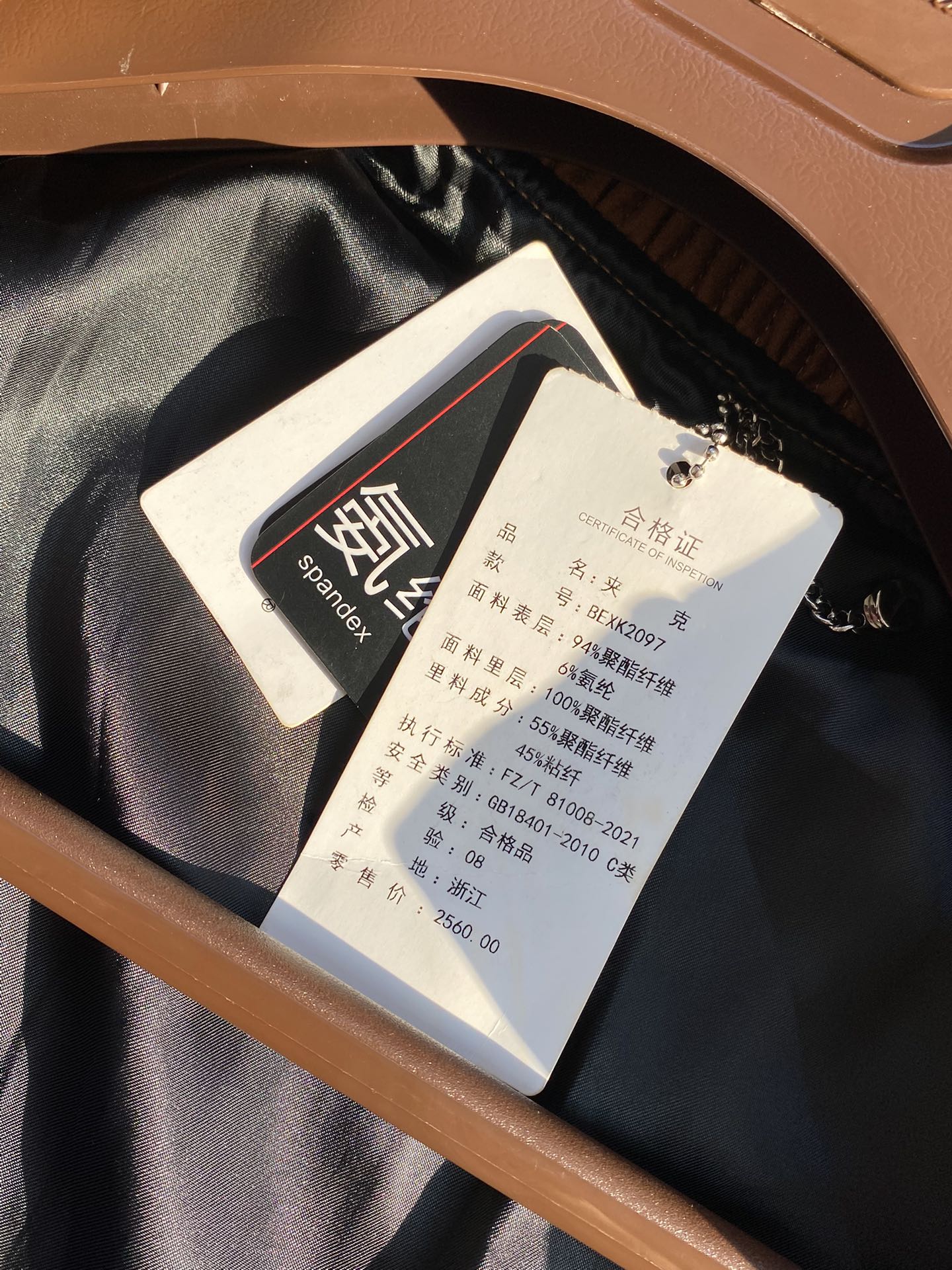 Berluti Camelbraune Wildleder-Bomberjacke Luxuriöse Textur & Zeitloser Stil