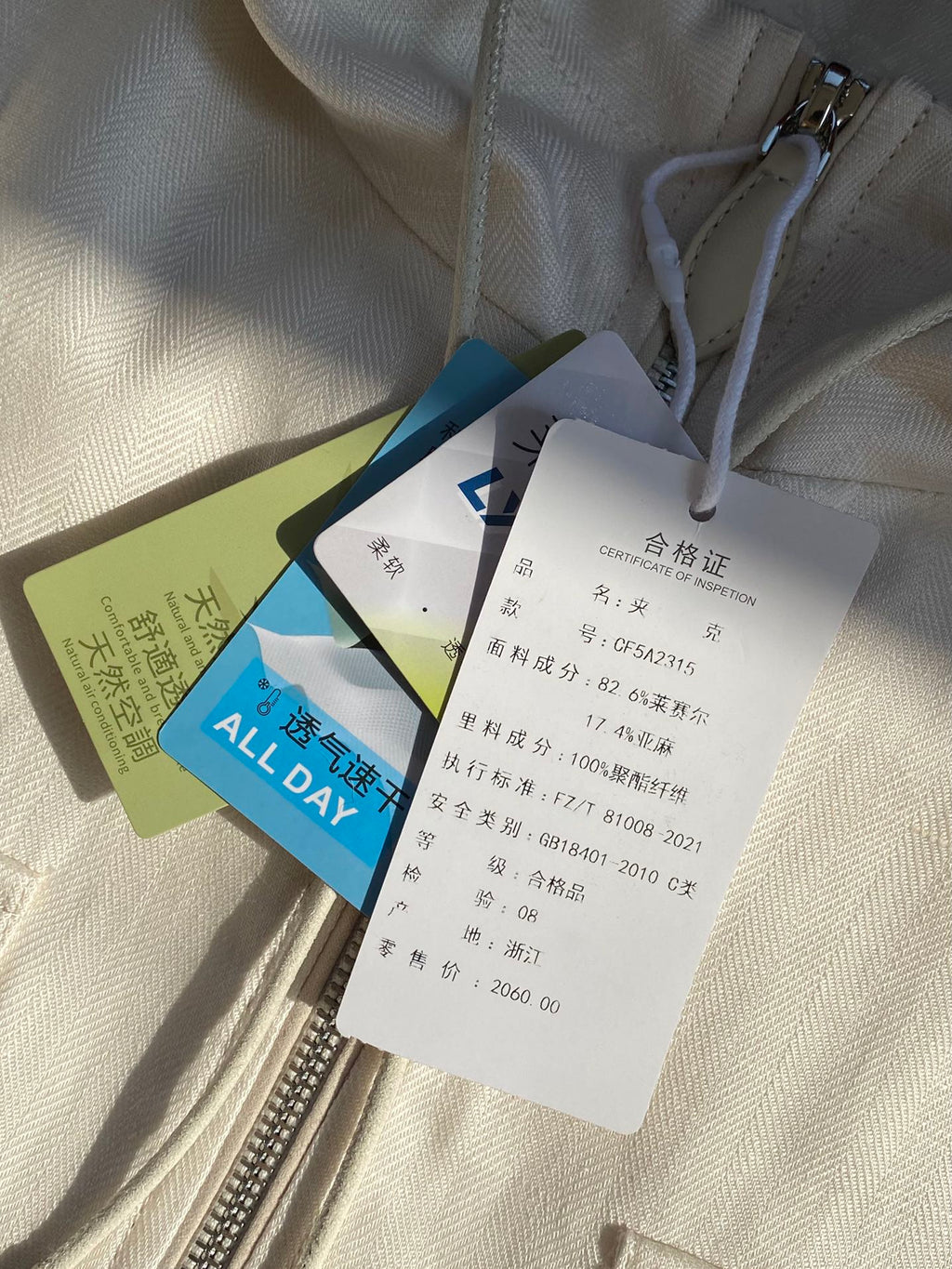 Berluti Cremefarbene Kapuzenjacke Leichter Utility-Style & Zeitloser Minimalismus