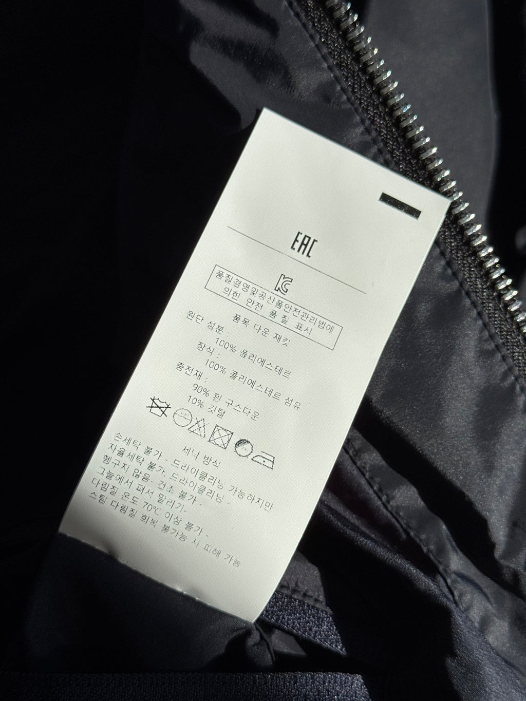 Berluti Schwarze Stepp-Daunenweste Wärmender Komfort & Moderner Urban-Look