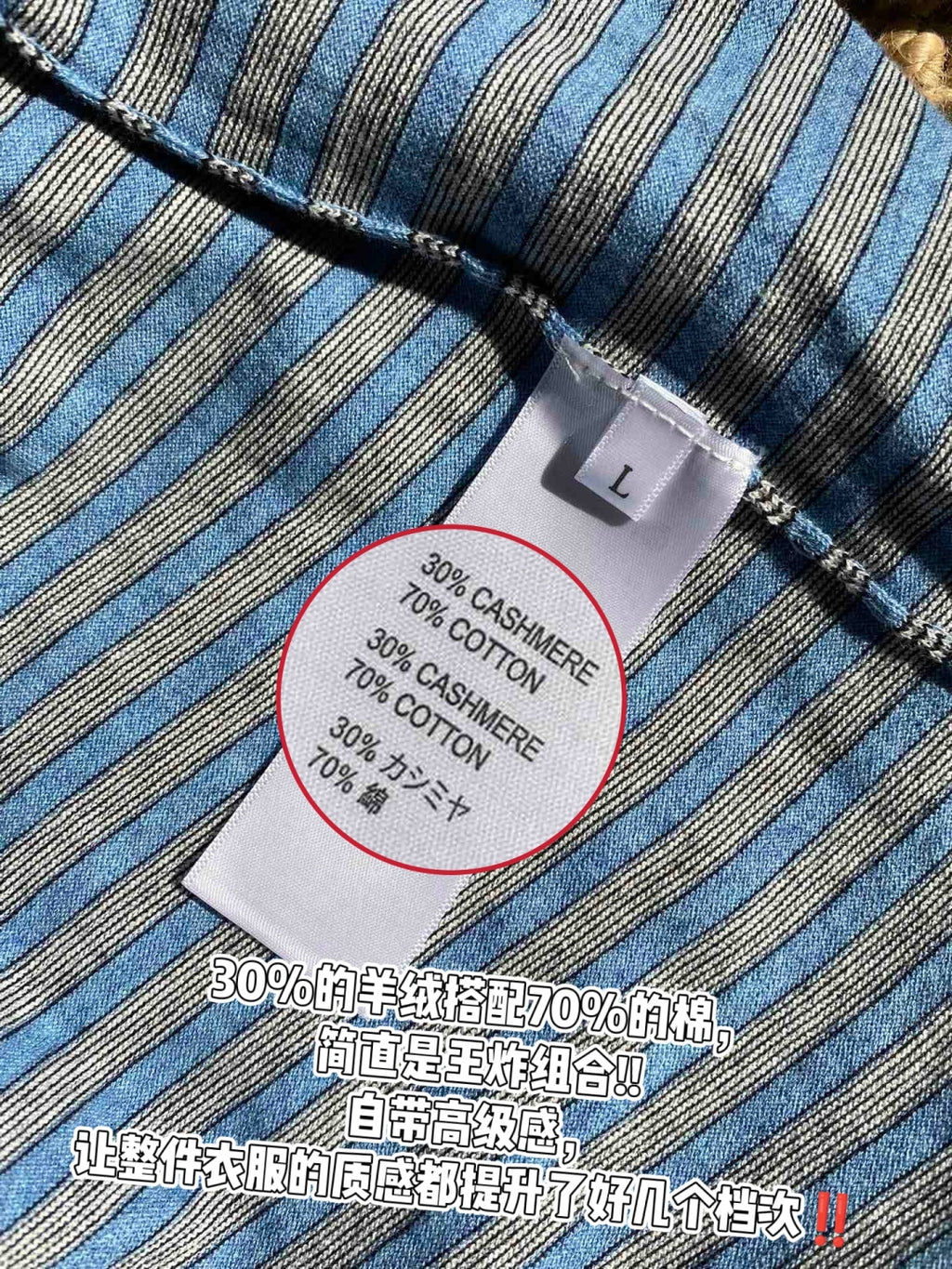 THE ROW Blaues Langarmshirt mit feinem Streifenmuster