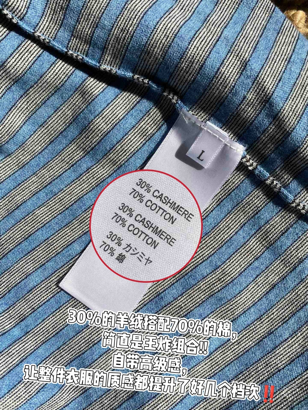 THE ROW Blaues Langarmshirt mit feinem Streifenmuster