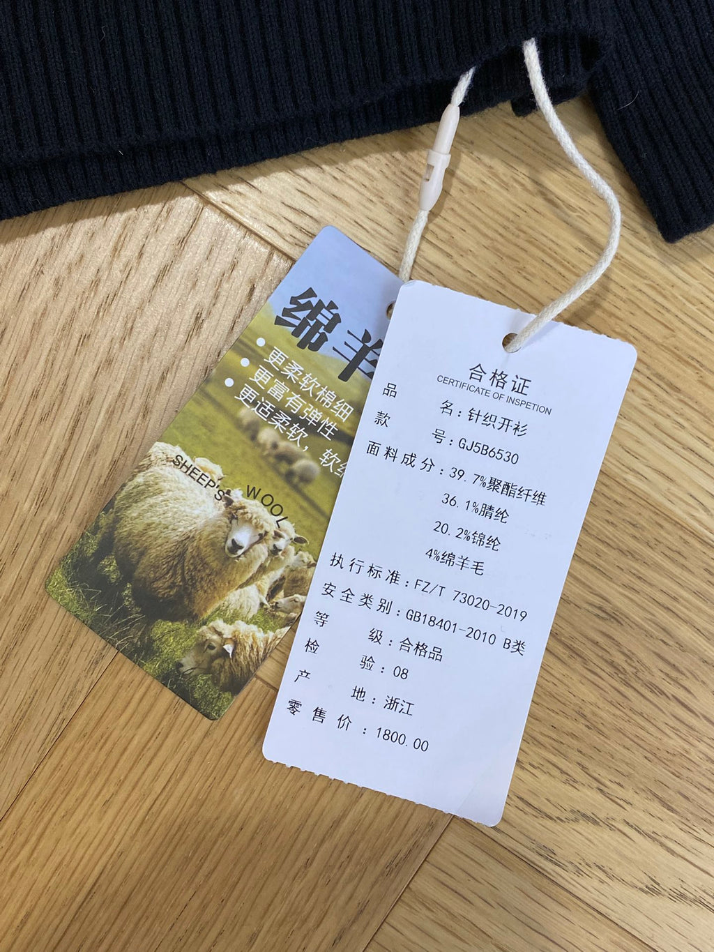 Cesare Attolini Dunkle Strick Cardigan