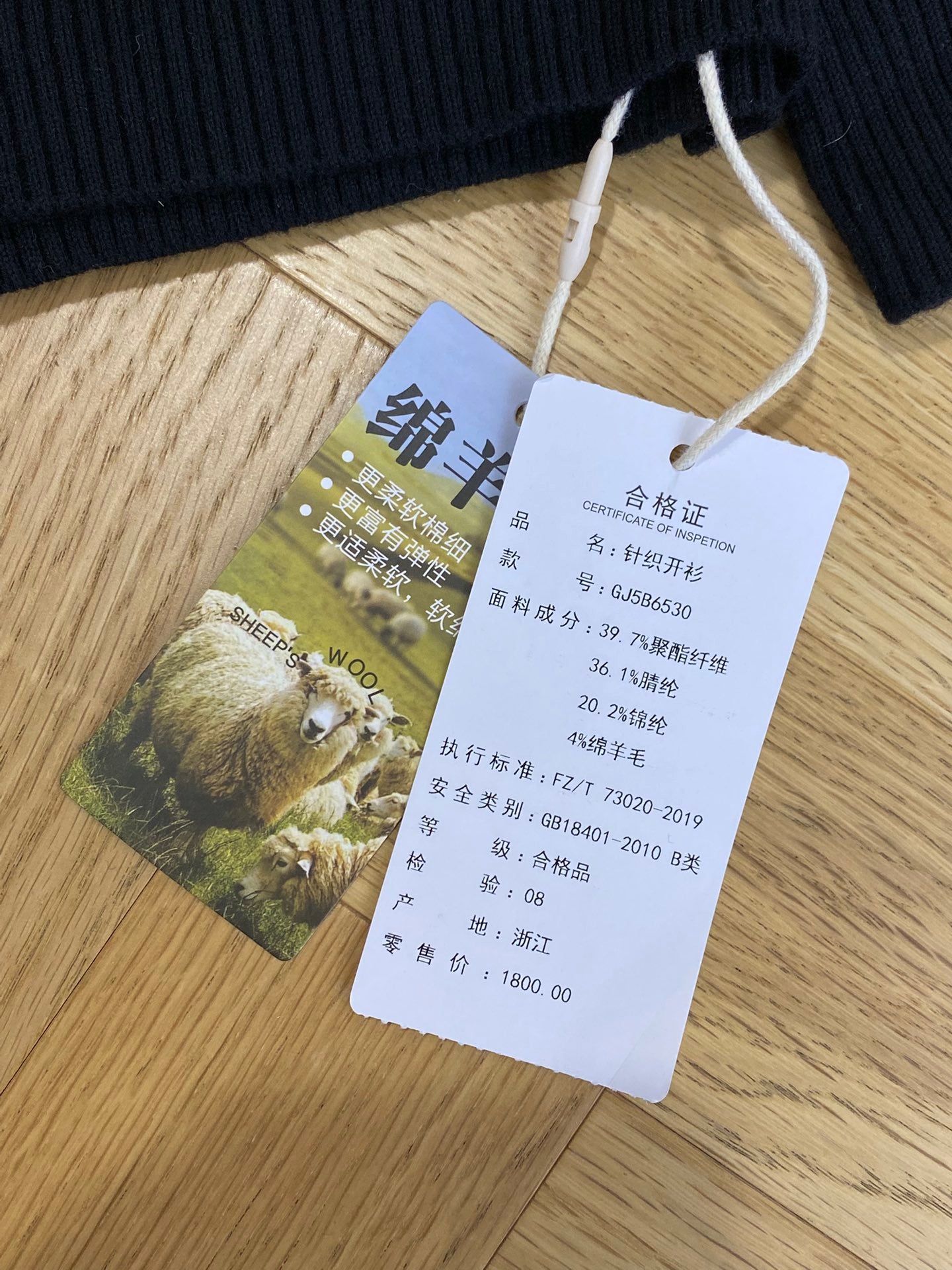 Cesare Attolini Dunkle Strick Cardigan