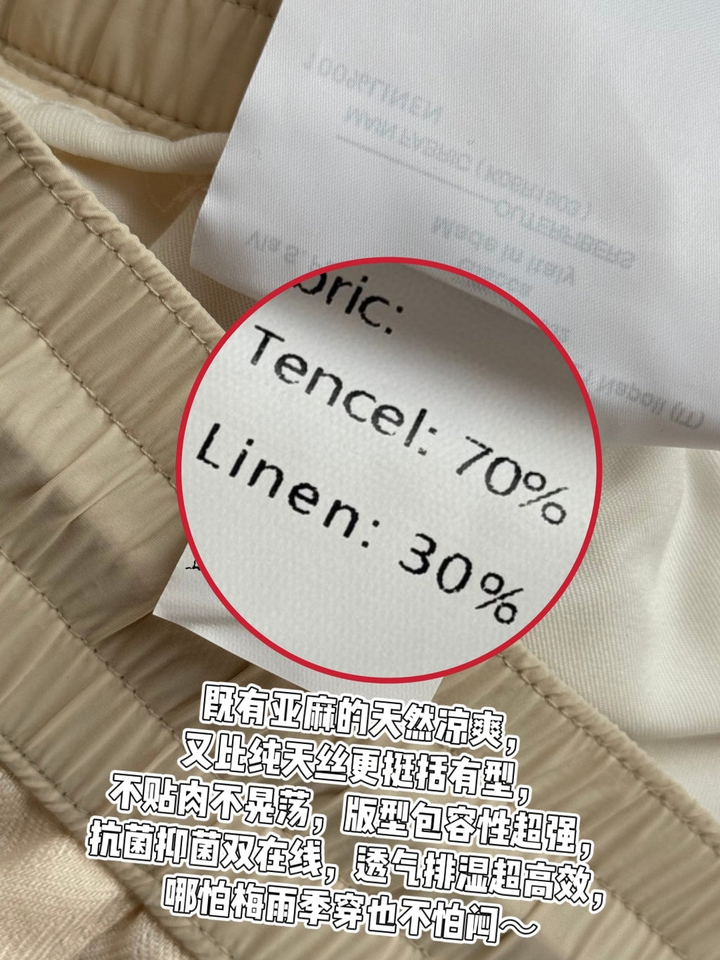 Ermenegildo Zegna Cremefarbene Stoffhose