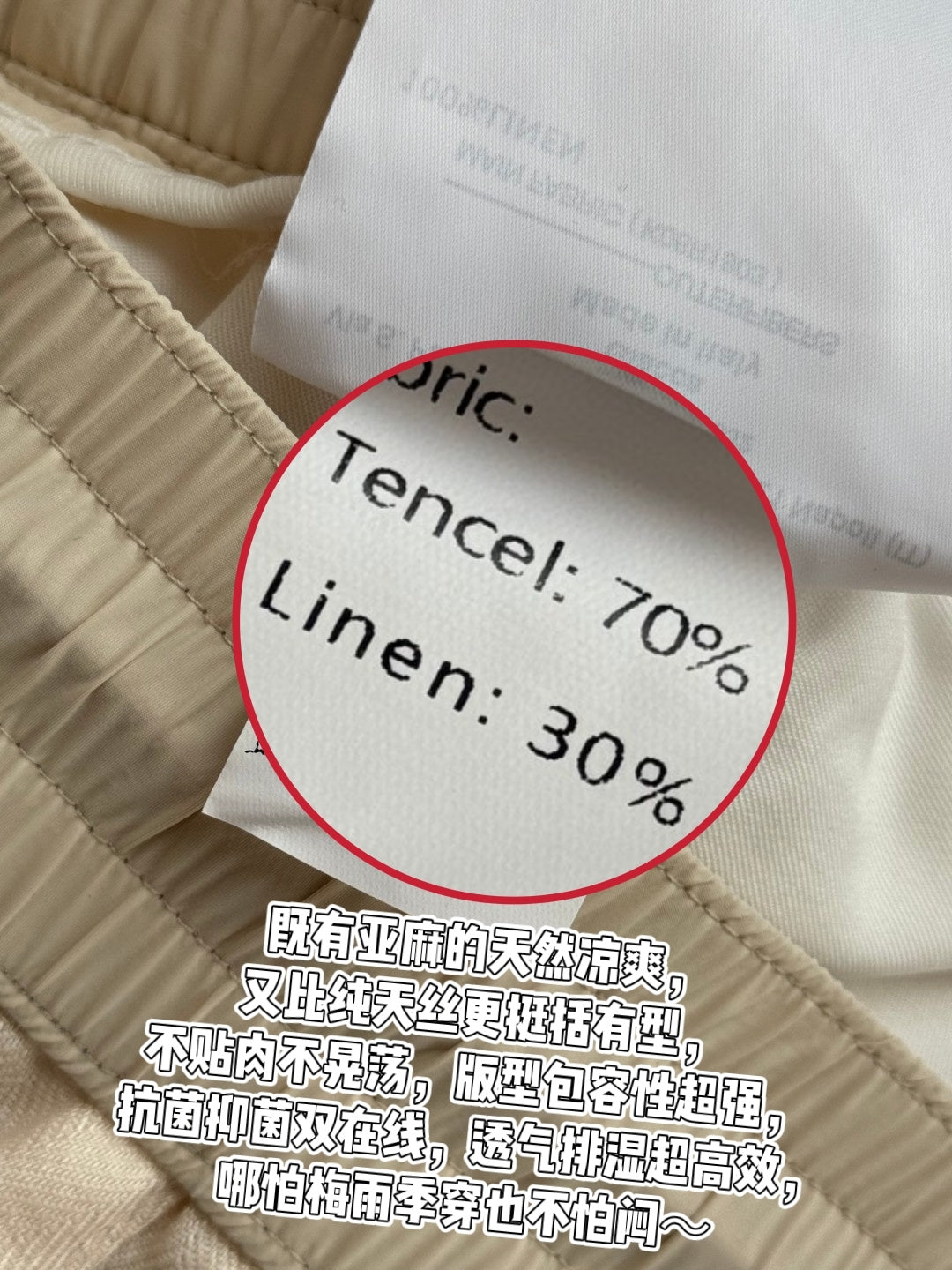 Ermenegildo Zegna Cremefarbene Stoffhose