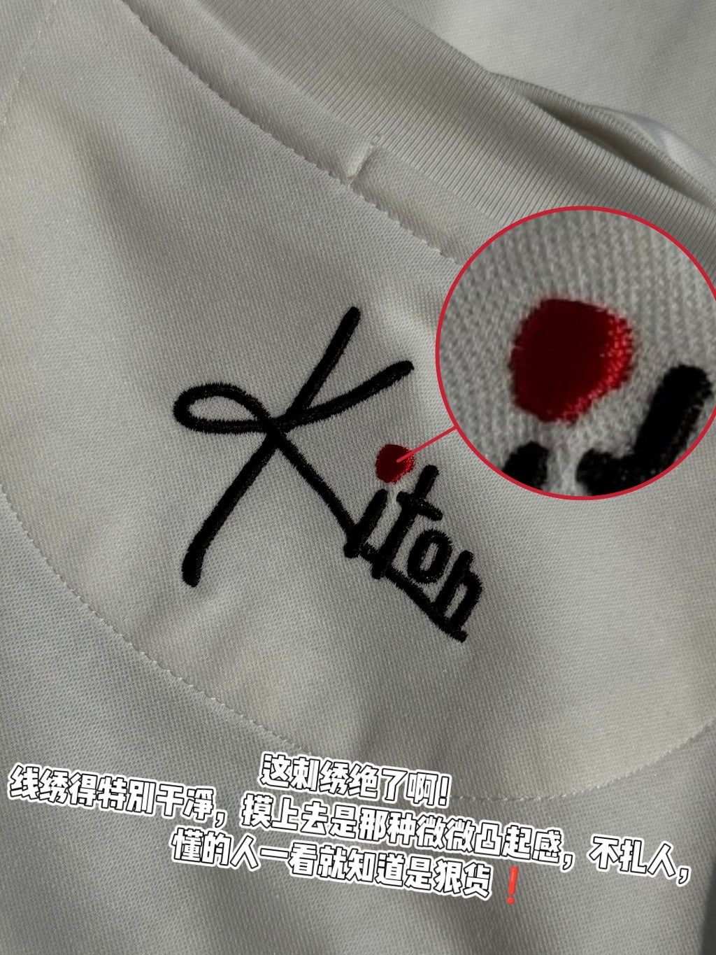 Kith Weisses T-Shirt