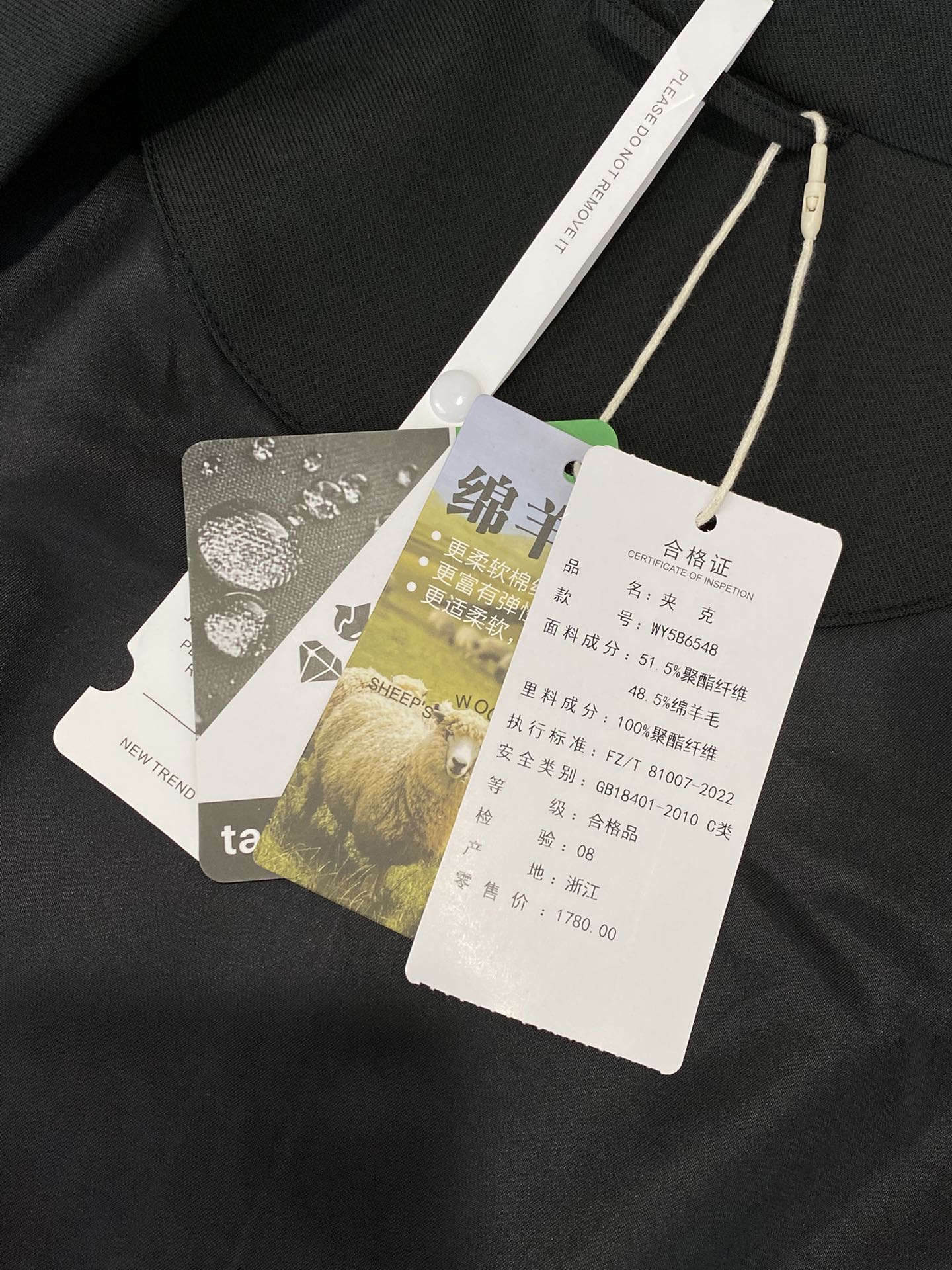 Loewe Schwarze Herrenjacke