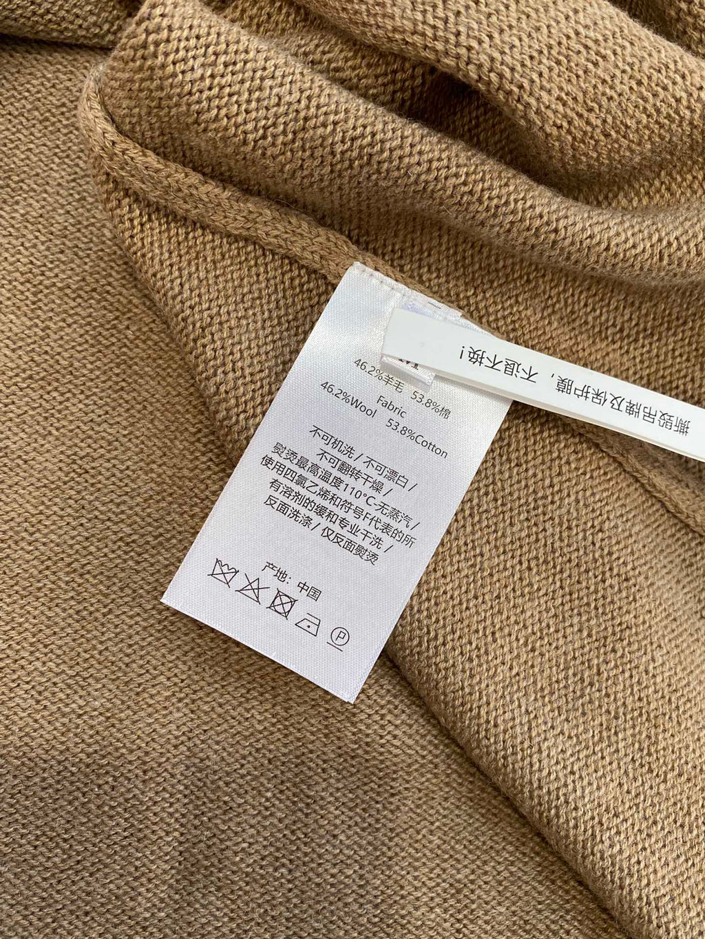 THE ROW Beiger Feinstrickpullover Zeitlose Eleganz & Weicher Premium-Komfort