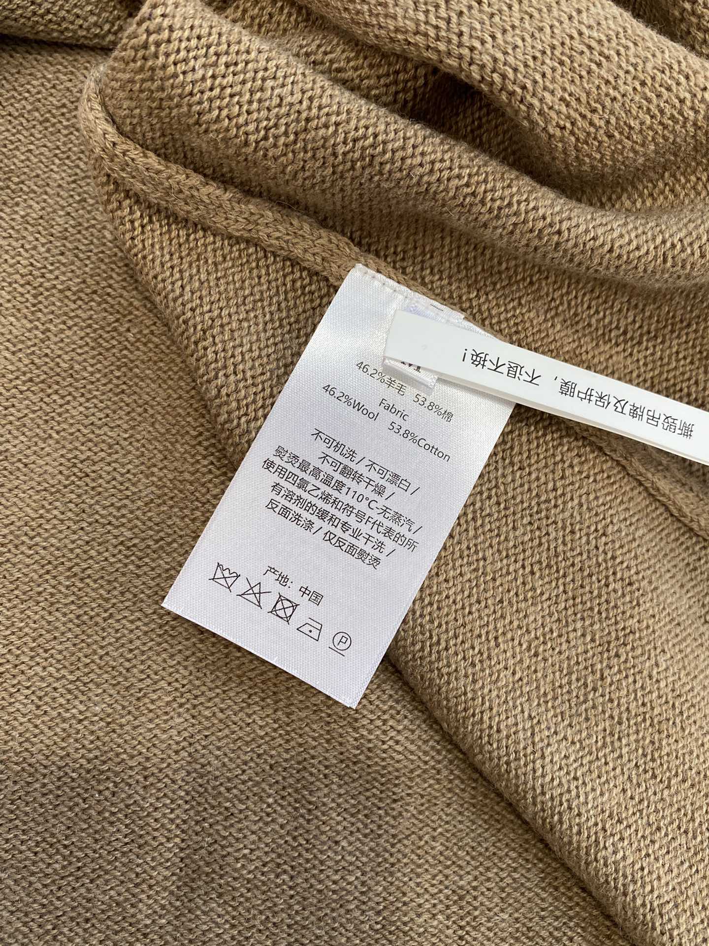 THE ROW Beiger Feinstrickpullover Zeitlose Eleganz & Weicher Premium-Komfort