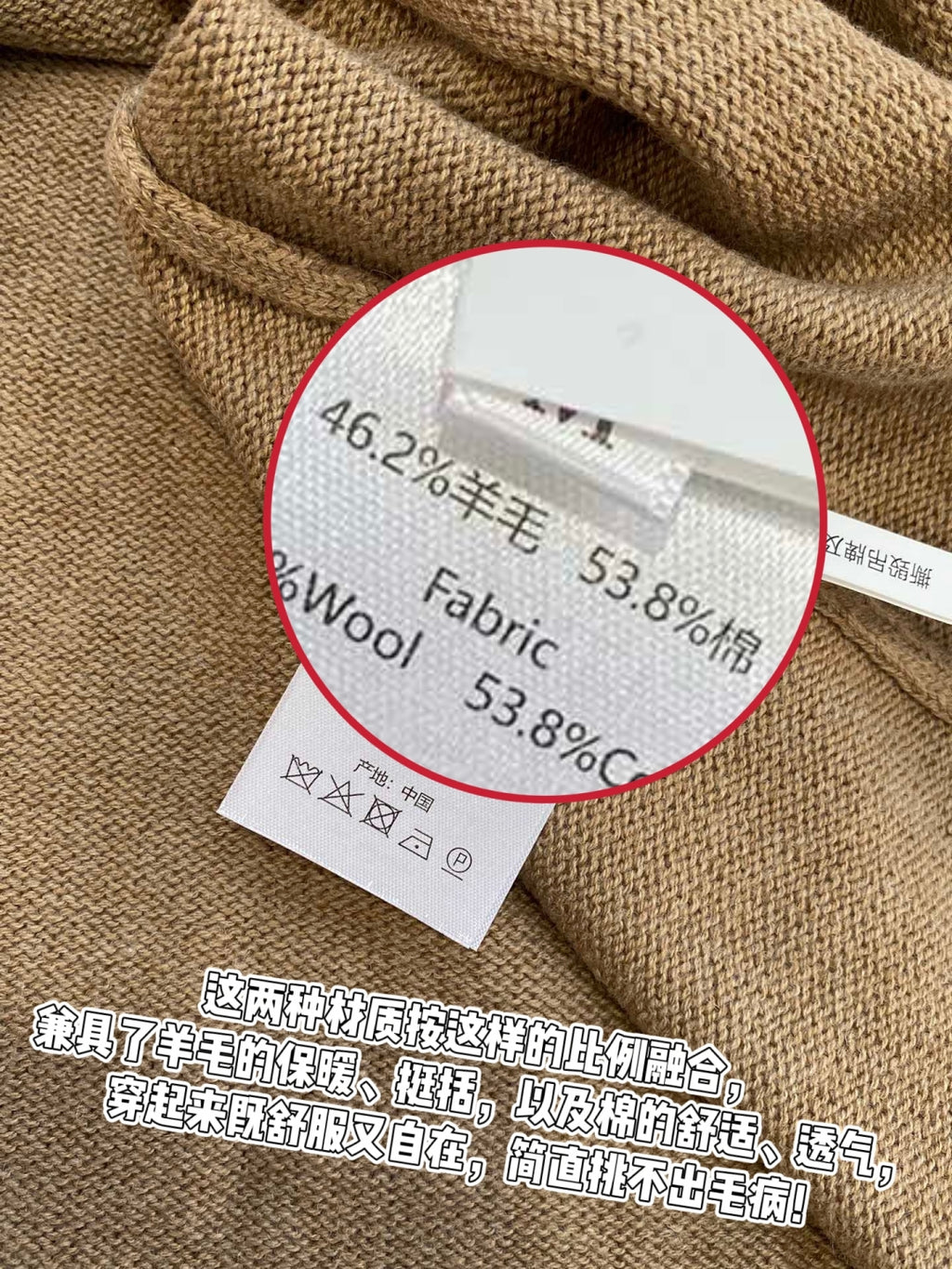 THE ROW Beiger Feinstrickpullover Zeitlose Eleganz & Weicher Premium-Komfort