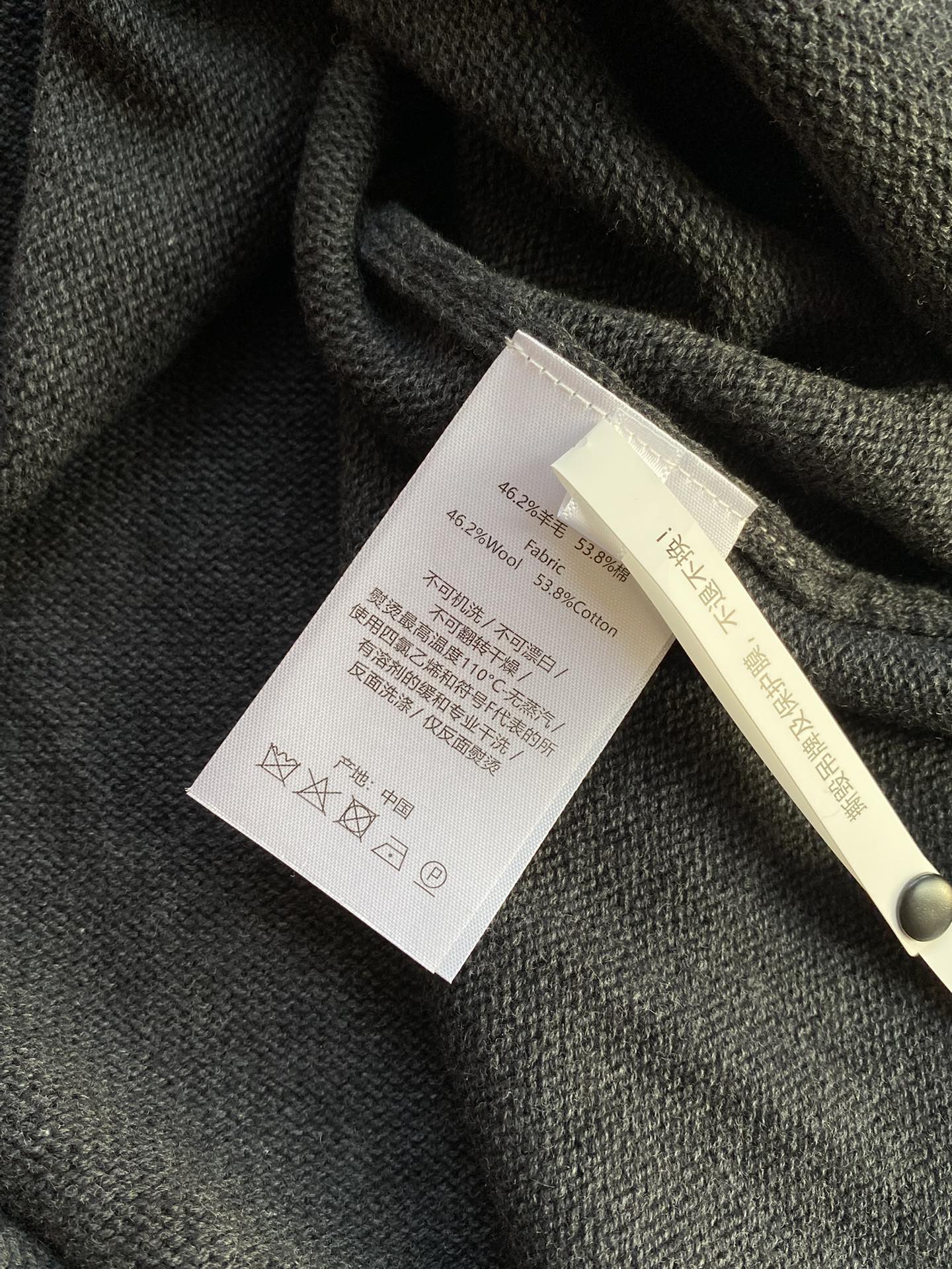 THE ROW Dunkelblauer Feinstrickpullover Zeitloser Minimalismus & Weicher Komfort