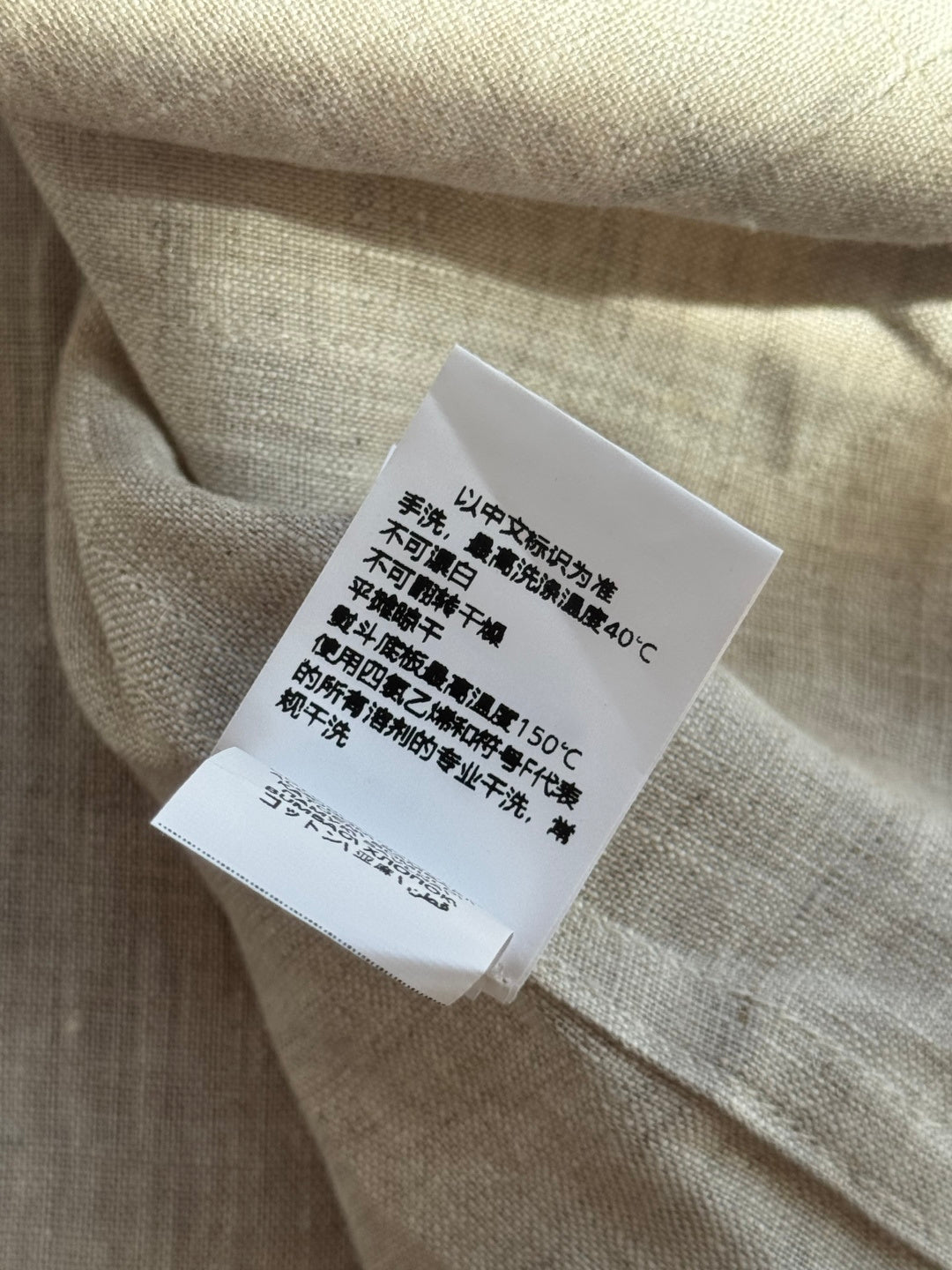 Brunello Cucinelli Hemd in Hellbeige aus leichtem Stoff mit vier Fronttaschen