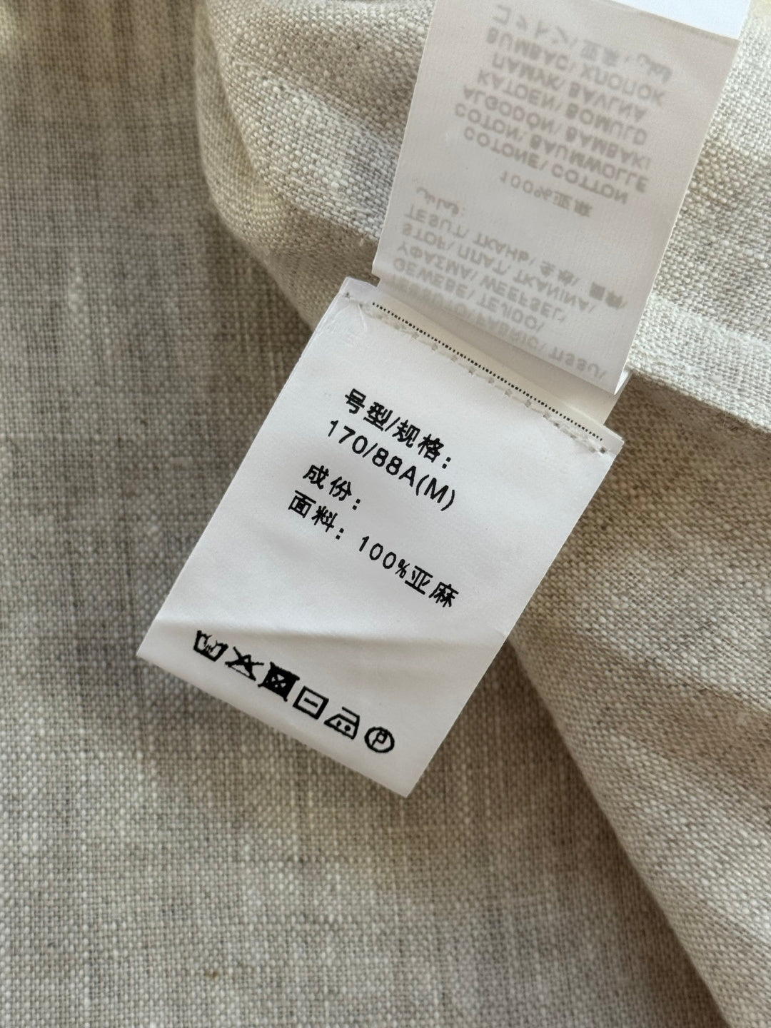 Brunello Cucinelli Hemd in Hellbeige aus leichtem Stoff mit vier Fronttaschen