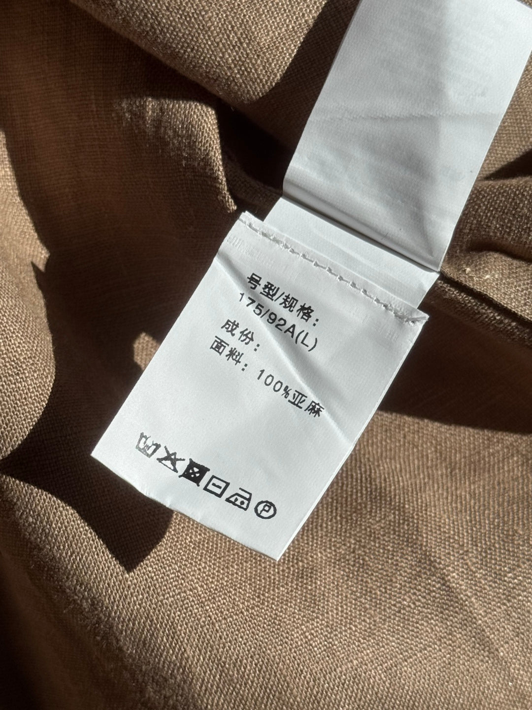 Brunello Cucinelli Hemd in Braun aus leichtem Stoff mit vier Fronttaschen