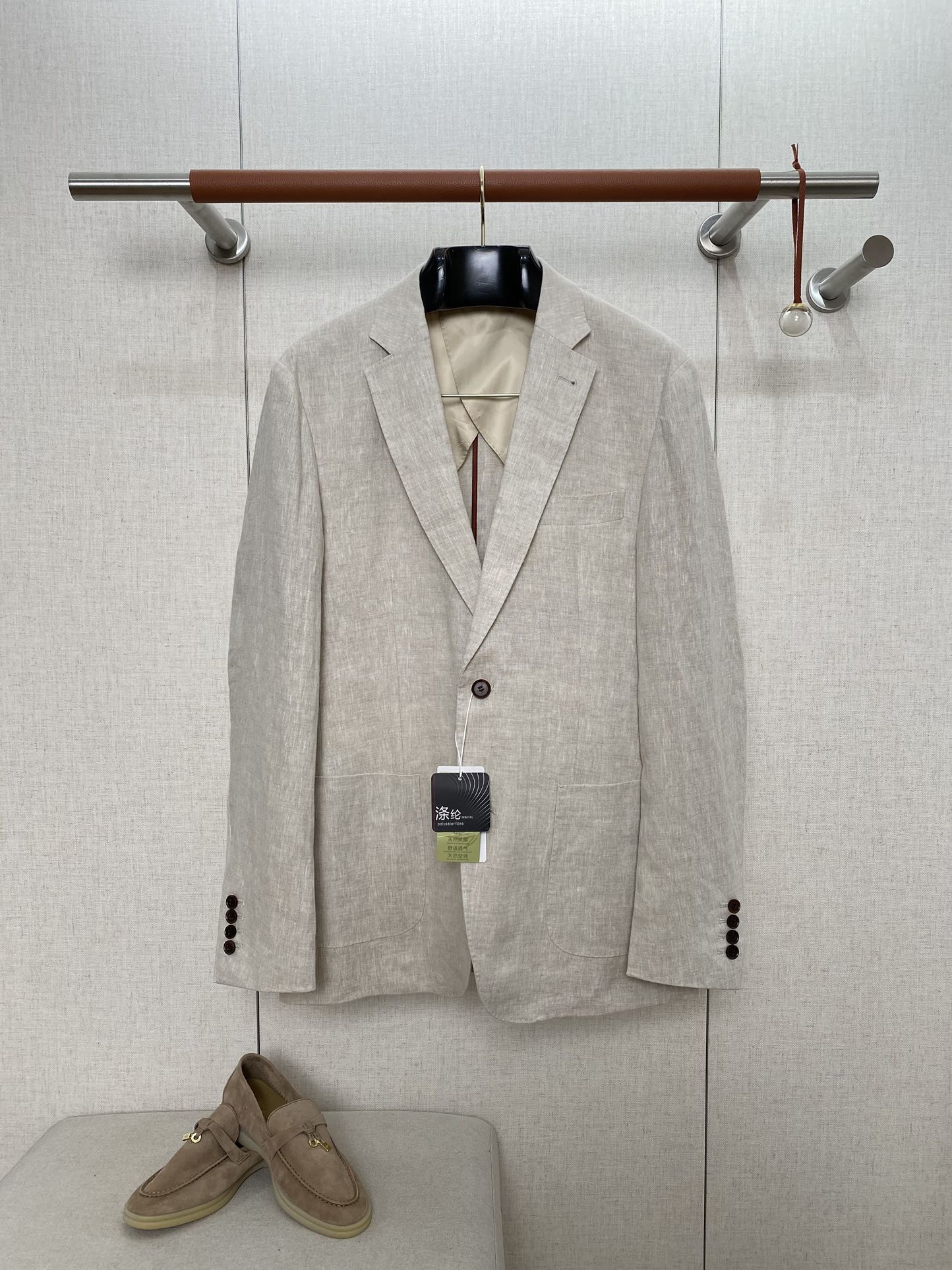 ZEGNA Sommersakko aus Leinen mit Reverskragen Beige