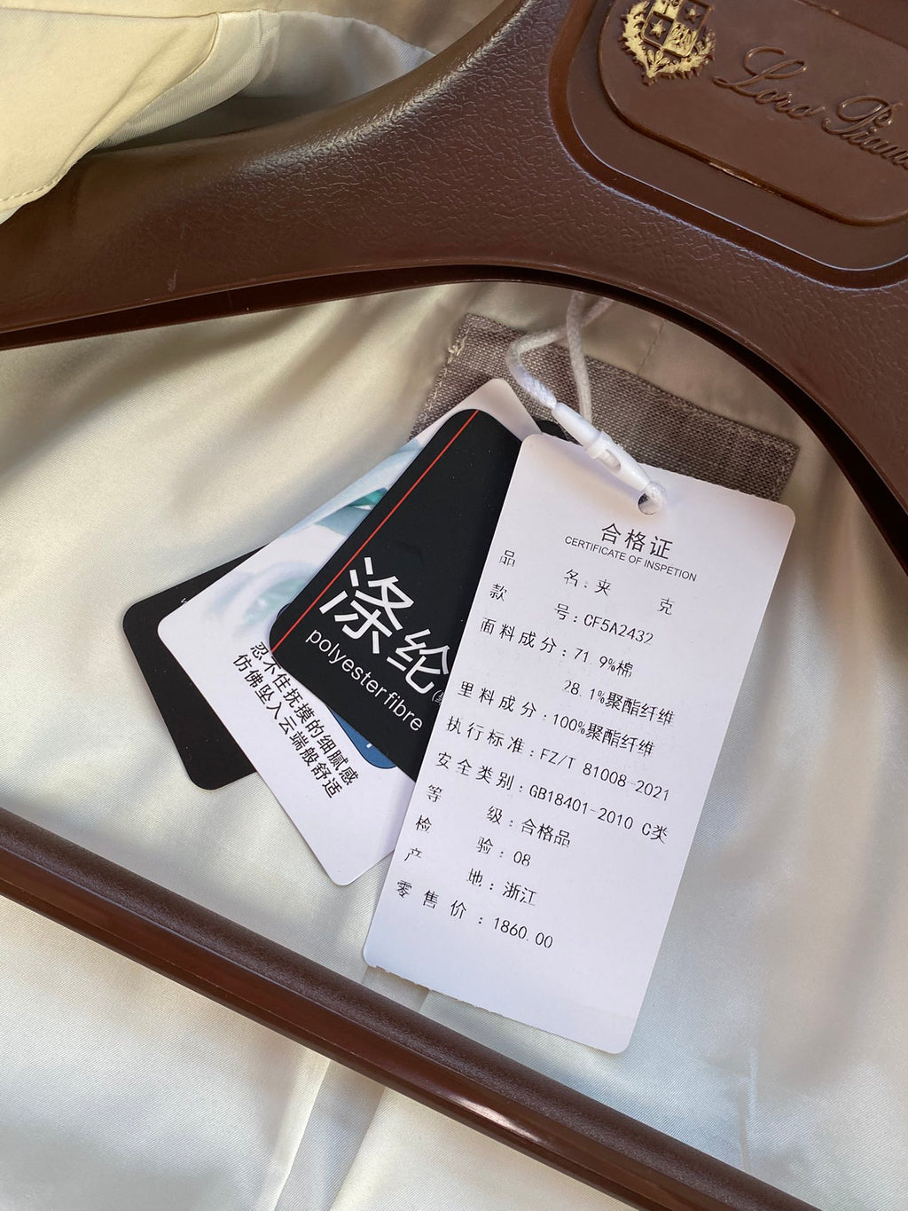 Brunello Cucinelli Hellbeige Herrenjacke – Leichte Übergangsjacke mit Druckknöpfen