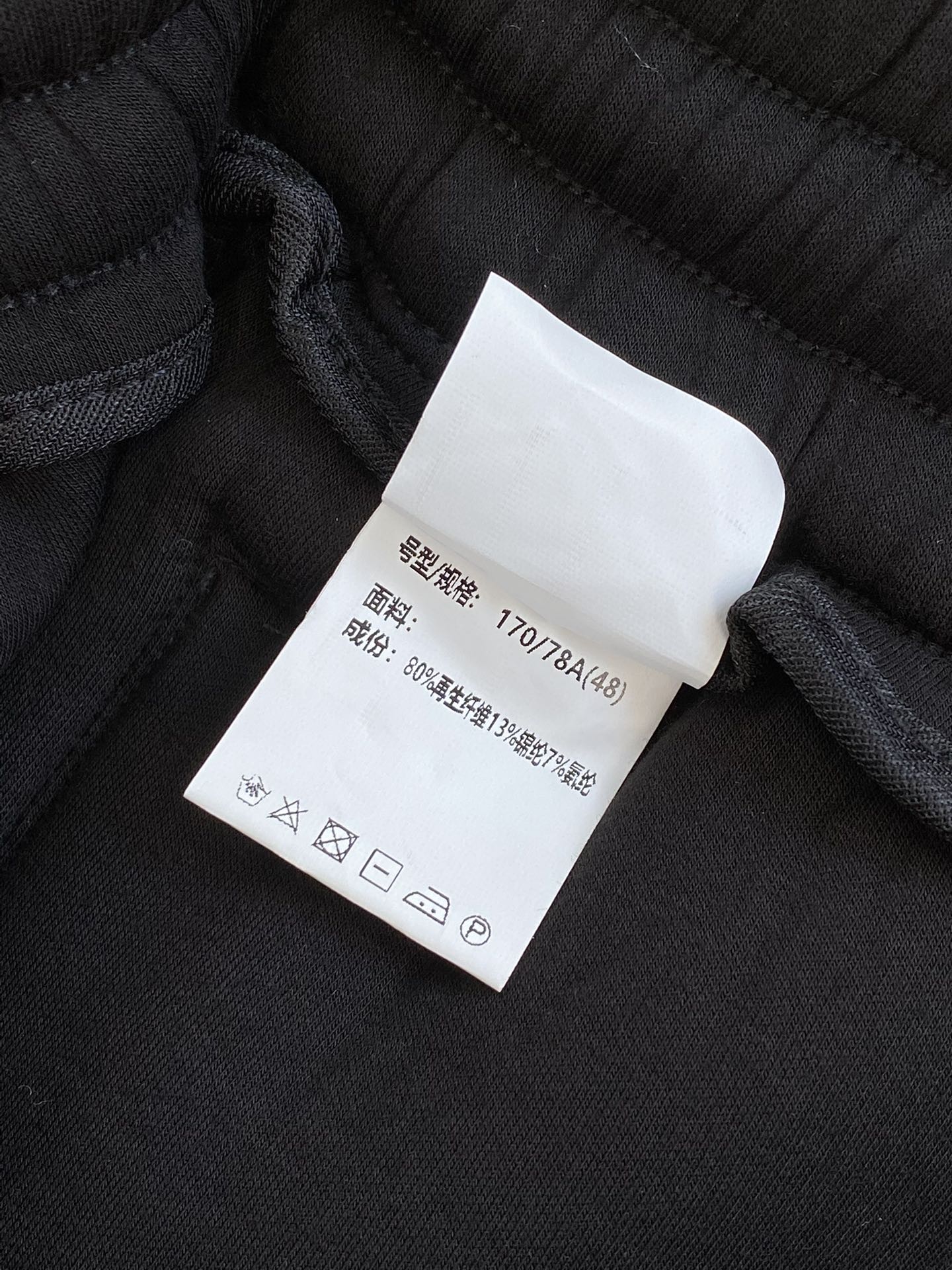 Lora Piana Sweatpants in Schwarz – Minimalistische Jogpants mit elastischem